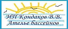 Закладные элементы для бассейнов - Челябинск.