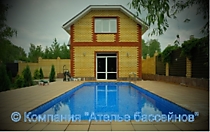 Уличный бассейн